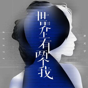 淫乱人妻
